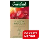 GREENFIELD Чайный напиток Летн букет 25пак 50г(Орими):10