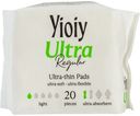 Прокладки гигиенические Yioiy Ultra 20шт