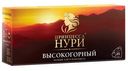 Чай черный «Принцесса Нури» высокогорный, 25 пак, с/я