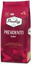 Кофе в зернах Paulig Presidentti Ruby, 250 г