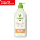 Мыло жидкое SYNERGETIC® Миндальное молочко, 500мл