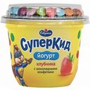 Йогурт Савушкин СуперКид Клубника с шоколадными конфетами 2%, 103 г