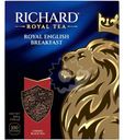 Чай черный Richard Королевский английский завтрак 100x2г