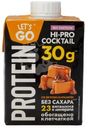 Молочный коктейль Let's Go Карамель обезжиренный, 500г