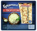 Блинчики Морозко с творогом замороженные 370 г