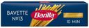 Макаронные изделия Barilla Bavette № 13 450 г