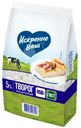 Творог Искренне Ваш рассыпчатый 5%, 450г