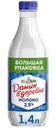 Молоко Домик в деревне пастеризованное 2.5%, 1.4л