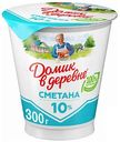 Сметана Домик в деревне 10%, 300 г