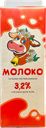 Молоко СТО 3,2% (Теренгульский МЗ), 900мл