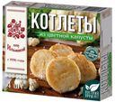 Котлеты из цветной капусты От Ильиной замороженные 300 г