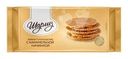 Вафли Шарлиз Голландские с карамельной начинкой 290г