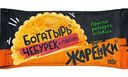 Чебурек Жарёнки Богатырь с мясом, 180г