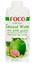 Вода кокосовая Foco с розовой гуавой, 330мл