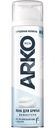 Пена для бритья Arko Men Sensitive 200мл