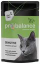 Корм для кошек Probalance Sensitive для улучшения пищеварения, 85 г