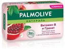 Мыло туалетное Palmolive Натурэль Витамин B и гранат для лица и тела, 150 г