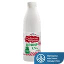 СЛАВЯНСКИЕ ТРАДИЦИИ Кефир 2,5% 0,9л пл/бут (ММЗ):6