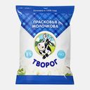 Творог Прасковья Молочкова 5% 350г