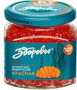 Икра ЗДОРОВЬЕ имитированная красная лопающаяся, 420г