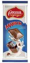 РОССИЯ ЩЕДРАЯ ДУША со вк мор Maxibon и печен, 80г