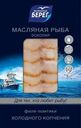 Рыба масляная Балтийский берег Эсколар филе-ломтики холодного копчения 100г