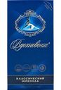 Шоколад тёмный Вдохновение классический, 100 г