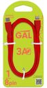 Кабель Gal Мультимедийный для зарядки и передачи данных CU-6163 Type-С–8 pin 1м, 1шт.