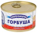 Горбуша Ультрамарин натуральная, 240г