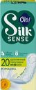 Прокладки Ola! Silk Sense Daily Large Deo Ромашка ежедневные 20шт.