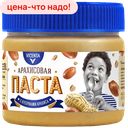 Паста арахисовая VICENTA с кусочками арахиса, 250 г