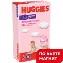 HUGGIES Трусики-подгуз д/дев 3 (7-11кг) 58шт(Кимберли):2