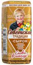 Сырок творожный Советские Традиции с вареной сгущенкой глазированный 26% СЗМЖ 45 г