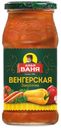 Закусочка Дядя Ваня Венгерская 460 г
