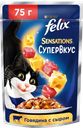 Корм консервированный для взрослых кошек FELIX Sensations Супервкус с говядиной и сыром, 75г