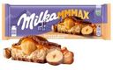 Шоколад Milka MMMAX цельный фундук и карамель молочный 270г