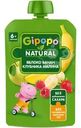 Пюре детское Gipopo Яблоко-Банан-Клубника-Малина с 6 месяцев 90г