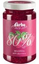 Конфитюр Darbo Малина, 250г