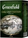Чай черный GREENFIELD Эрл Грей Фантазия с бергамотом, 100г