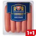 Сосиски ОМСКИЙ БЕКОН Мясные, 470г
