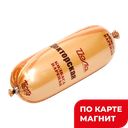 Колбаса ДОКТОРСКАЯ, мини (Йошкар-Олинский МК), 500г