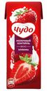 Коктейль молочный Чудо Клубника 2% 200мл