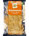 Макаронные изделия Вермишель Глобус из муки твердой пшеницы, 450 г