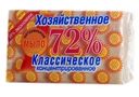 Мыло хозяйственное Классическое концентрированное 72% 150г