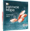 Крабовое мясо Русское море имитация охлажденное 200г