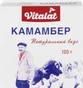 Сыр VITALAT Камамбер 45%, без змж