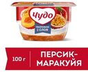 Творожок Чудо взбитый с персиком и маракуйей 4.2% 100 г