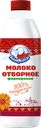 Молоко пастеризованное БЕЛЫЙ МЕДВЕДЬ Фермерское отборное 3,2–6%, без змж, 900г