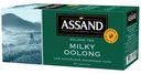 Чай зеленый Assand Milk Oolong китайский молочный улун 25x2г