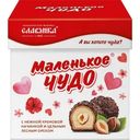 Конфеты Маленькое чудо с кремовой начинкой и цельным лесным орехом 148г